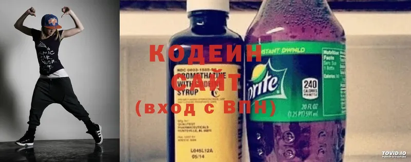 Кодеиновый сироп Lean Purple Drank  Конаково 